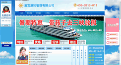 Desktop Screenshot of cqcpw.com